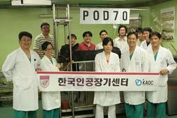 인공심장 송아지 70일 생존 기록