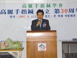 "학회발전위해 최선 다할 터"