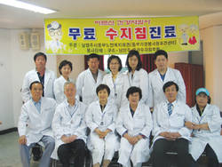 400여명에게 무료 시술 봉사