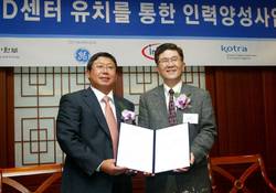 한국내 EMR R&D센터 설립된다