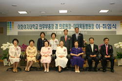 서현숙 이화의료원장· 김양우 목동병원장 취임