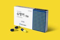 동아제약, 비만약 ‘슈랑커 캡슐’ 발매