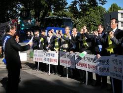 의협, 성분명 시범사업 강행 정부 규탄