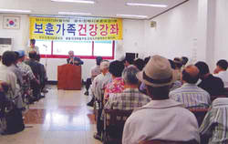 서금요법으로 건강지키자