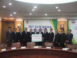 인구협회, 저소득 불임부부 지원사업 전달식