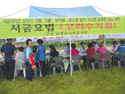구리지회 광개토대왕 축제서 봉사