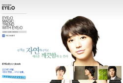 삼일제약, ‘아이투오(EYE2O)’ 공식 홈피 오픈