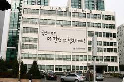 의협 건물 외벽에 대형 옥외광고물 설치