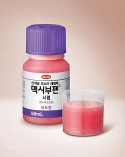 한미약품 / 맥시부펜