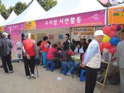 부평지회, 예산지회 주민들 서금요법 실시 큰 호응