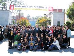 예천군 지원 서금요법 자격시험 양성반 과정