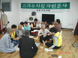 '서금요법봉사회 '최우수상