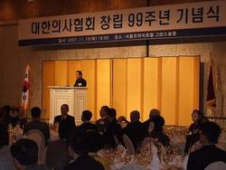 의협 ‘대외사업추진본부’  공식 출범