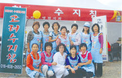 서금요법 고마워요