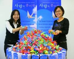 한독약품, ‘사랑의 종이학’ 행사 성료