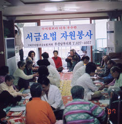 서금요법 부스 '북적북적'