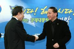 주수호 회장, 이명박 후보와 전격 회동