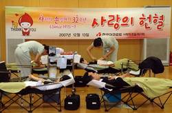 한국야쿠르트, '사랑의 헌혈'