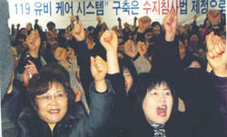 수지침사 연수교육 '인산인해'