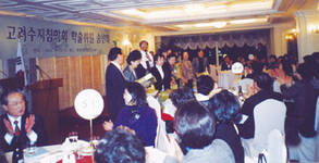 "戊子年 새해에는 더욱 노력"