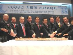 의협 100주년 새해 힘찬 도약 다짐