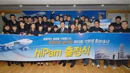 하이트, 대학생 홍보대사 한 달간 유럽탐방
