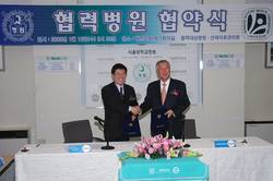 서울대병원·산재의료관리원 산재 진료 협약 체결