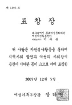 대구가톨릭지회, 상이 와르르~