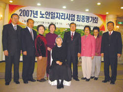 '수지침 봉사단원'동작구 우수평가