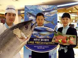 제주산 참다랑어 맛보러 오세요~