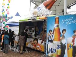 하이트맥주, 시음홍보차량 가동