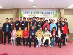 '수지침봉사회'경상일보에 보도