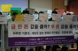 "기준없는 스프라이셀 약가협상 반대"