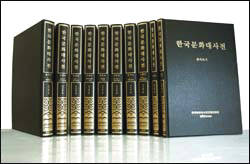 한국문화대사전에 고려수지침, 서금요법 실려