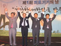 "의료기기 도약의 장 마련"