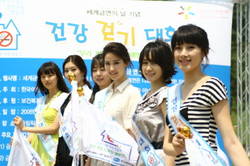 한국여성단체협의회, 니코틴 해방 선언