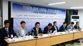 MB 100일 보건복지 정책은 몇 점?