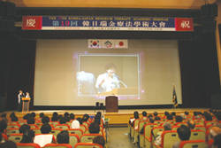 "인류 건강지킴이 역할되길"