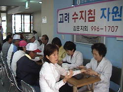 어르신위한 시술봉사 호응 커