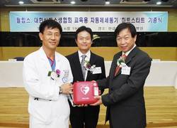 필립스전자, 강동성심병원에 심폐소생기 148대 무상 기증