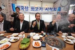 의료계·경제계 ‘미국산 쇠고기 시식회’ 개최