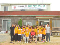 태안주민위한 사랑의 손길