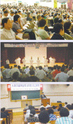 1500명 서금요법 열기에 빠져