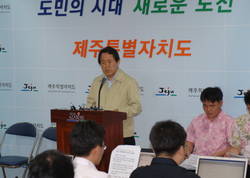 제주도, 영리병원 도입 계획 무산