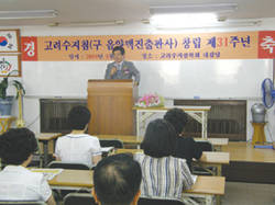 "끊임없는 개발, 보급위해 노력 당부"