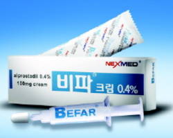 유영제약/비파크림