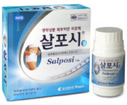 조아제약/살포시