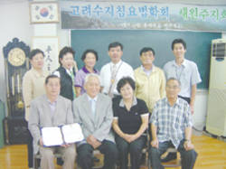 "소외계층 돕는 봉사단 될터"