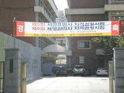 "아름다운 노년위해 도전했어요"