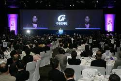 "꿈과 희망 주는 재단으로 거듭나겠다"